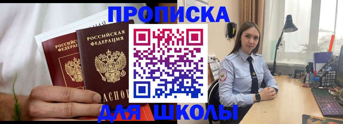 найти адрес прописки в Волгореченске